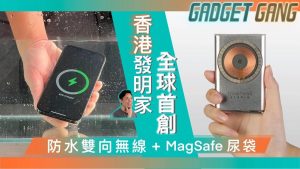 MagSafebattery