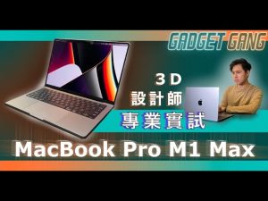 Mac Book Pro