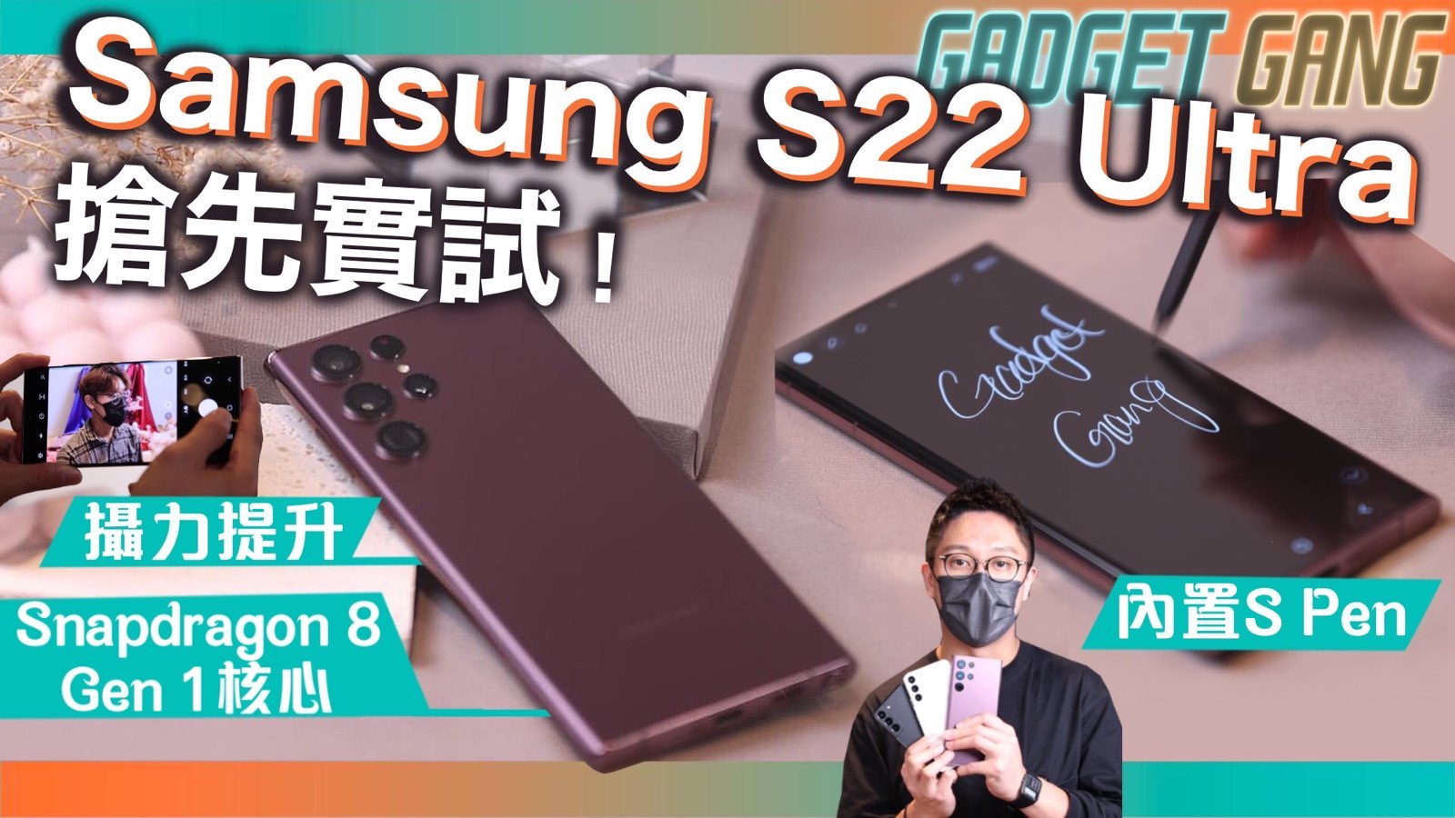 オンラインショップ SAMSUNG GALAXY 香港版 1TB黒^_^ 5G ULTRA S22 