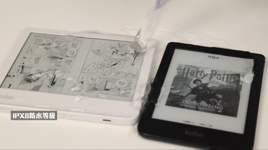 KOBO IPX8